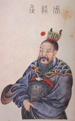 周勃 