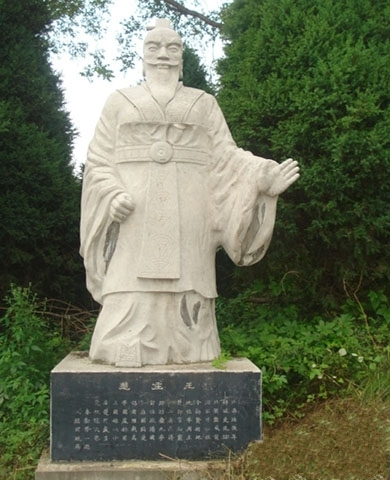 楚庄王雕像