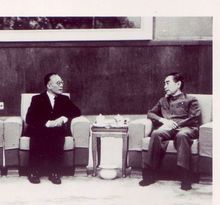顾毓琇与周恩来
