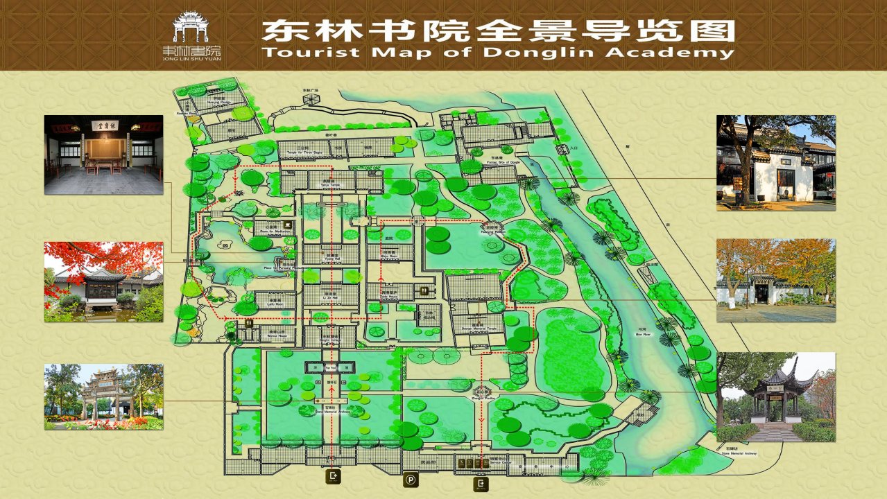 东林书院全景图