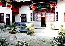 沈兼士“三沈纪念馆”