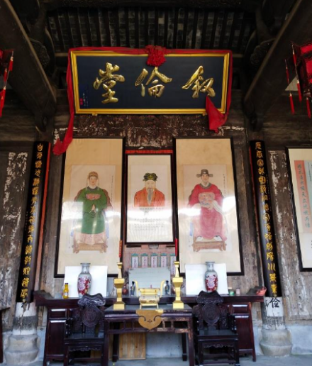 三阳洪氏宗祠