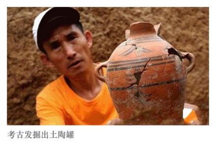 尚岗杨遗址出土文物