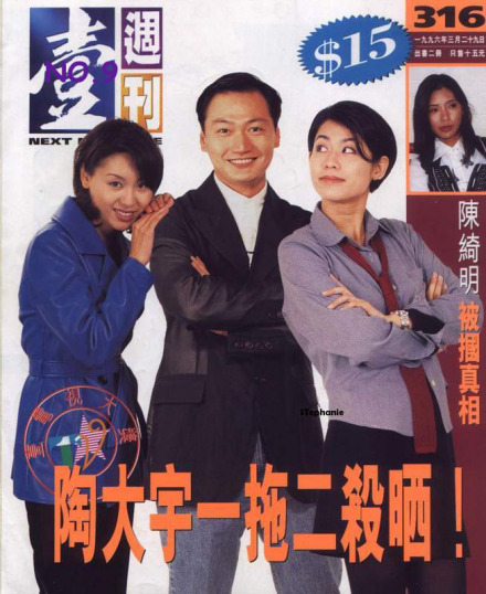 香港壹电视大奖