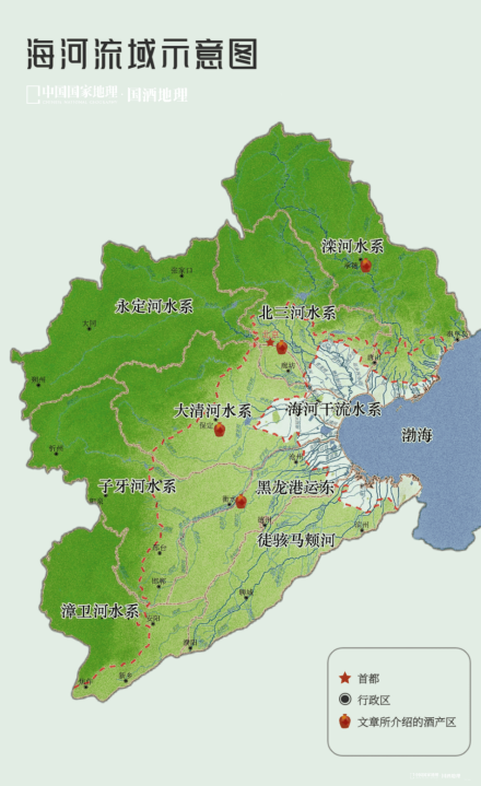 海河流域示意图 图片源自中国国家地理 