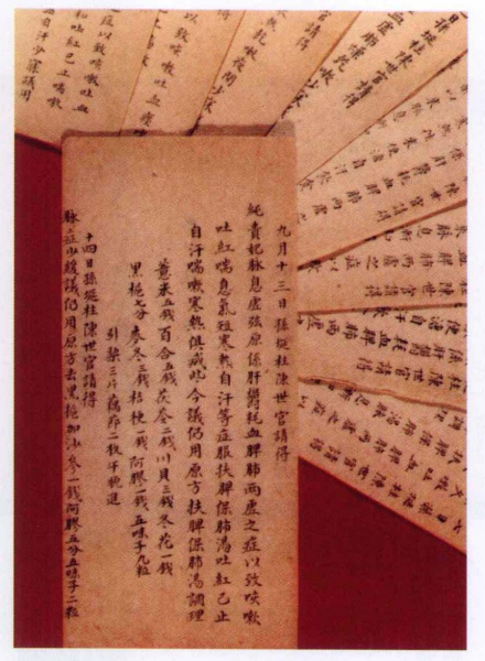 《清宫医案集成》