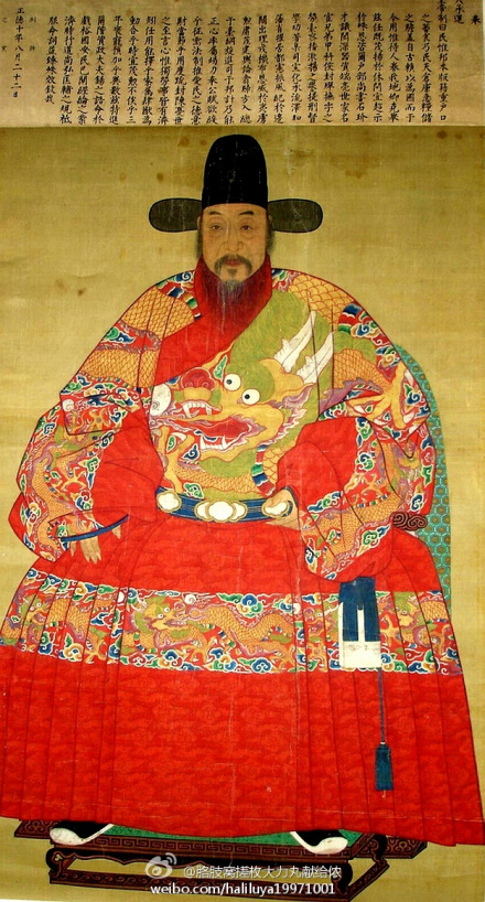 石玠画像