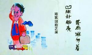 宁波话