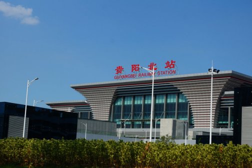 贵阳北站