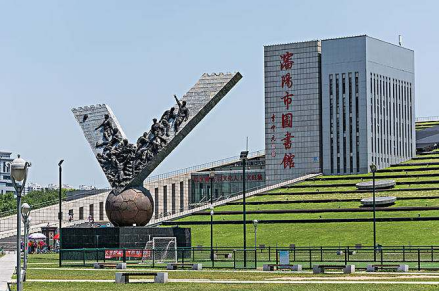 沈阳市图书馆