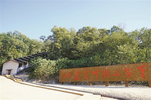    笔架山潮州窑遗址