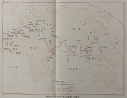 15世纪的中西方远航活动地图（《全球通史》附图）