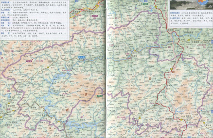  安化县地势