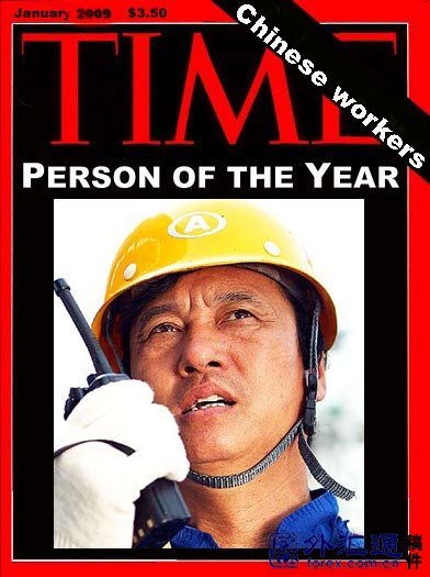 工人