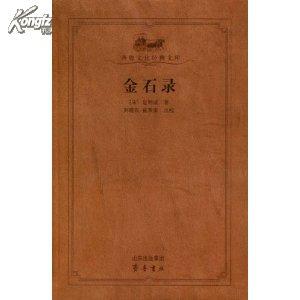 送郄昂谪巴中