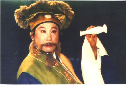 《借亲》马大保
