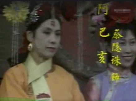 《庄妃轶事》孝烈武皇后
