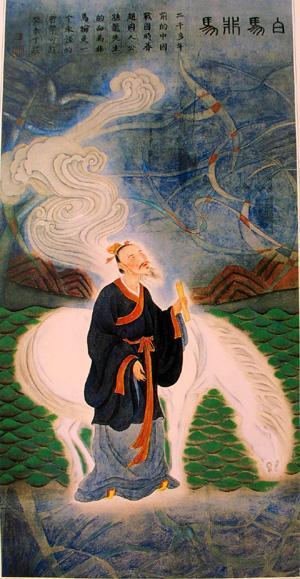 公孙龙