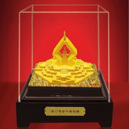 法门寺合十舍利塔绒沙金模型