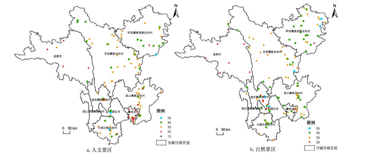 景区分布