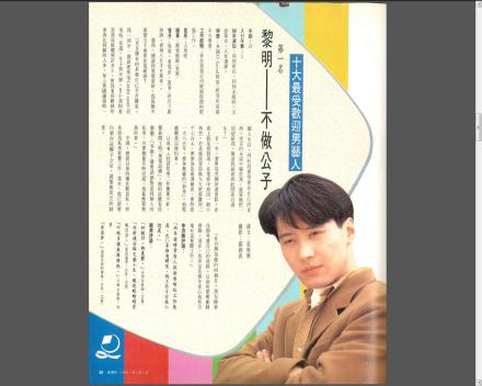 香港壹电视大奖