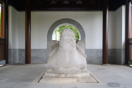永乐碑