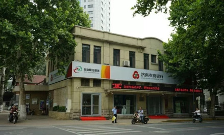 上海商业储蓄银行济南分行旧址