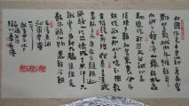 唐和作品