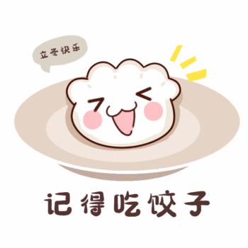 吃饺子
