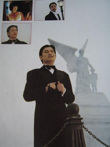 电影《新上海滩》中的丁力（刘德华饰）