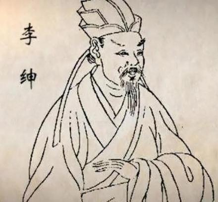李绅像