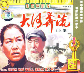 相关电影