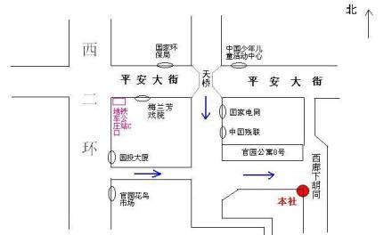 中国三峡出版社地址