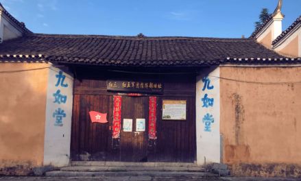 红三军团新圩阻击战指挥部旧址