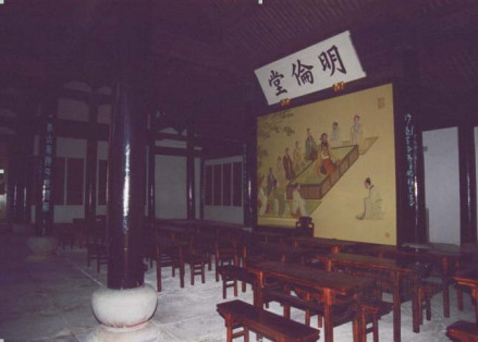 称慈溪县学