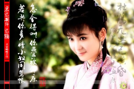 紫鹃