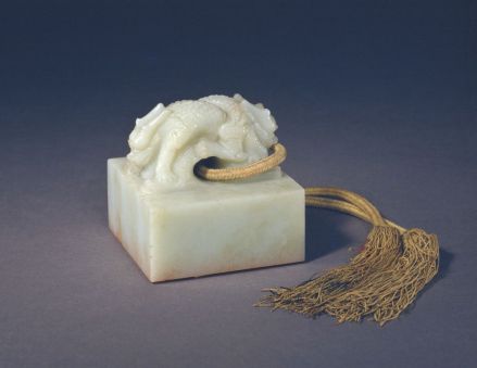 皇帝亲亲之宝