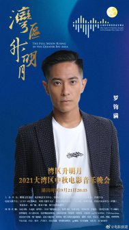 罗钧满