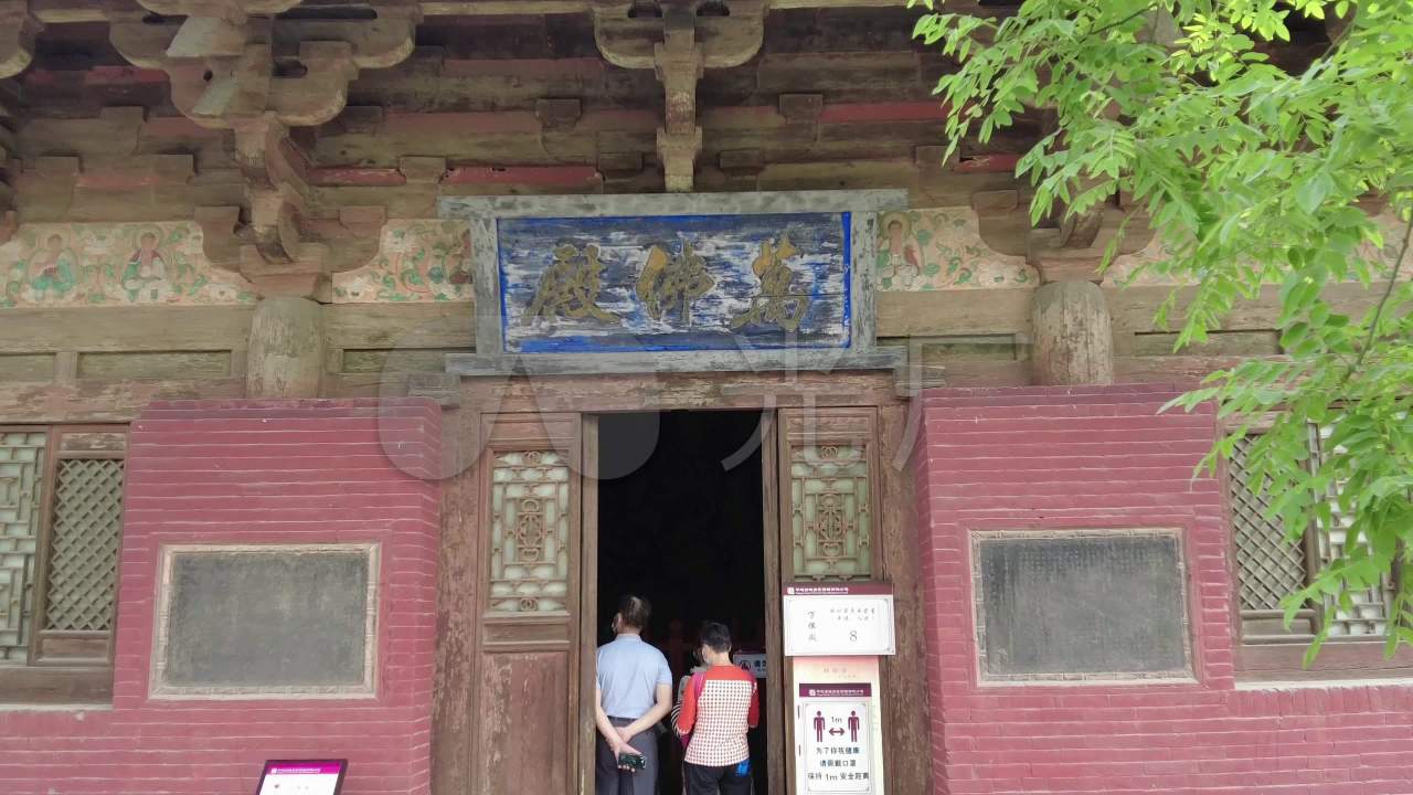 万佛殿