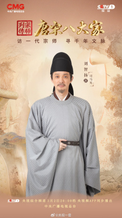 刘智扬