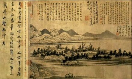 元 黄公望《富春山居·子明卷》