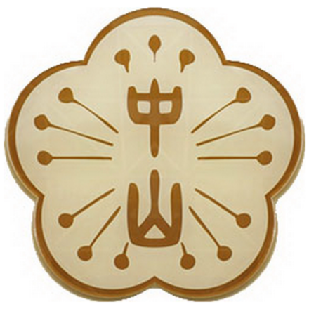 台湾中山大学正式校徽
