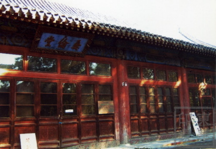 国子监 