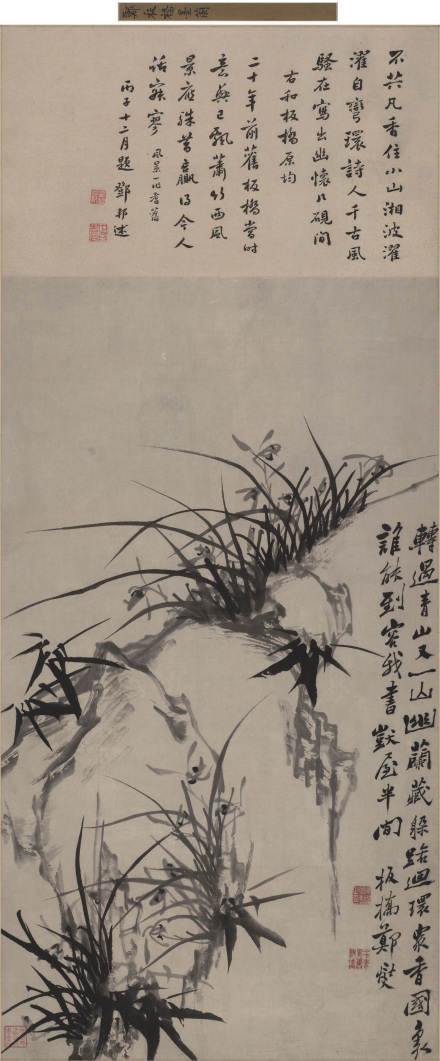 幽兰图
