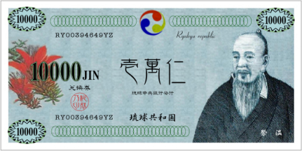 钱币