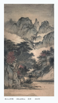 南山云祥图