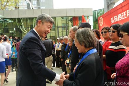 西安交大举行“交通大学迁校60周年纪念会”