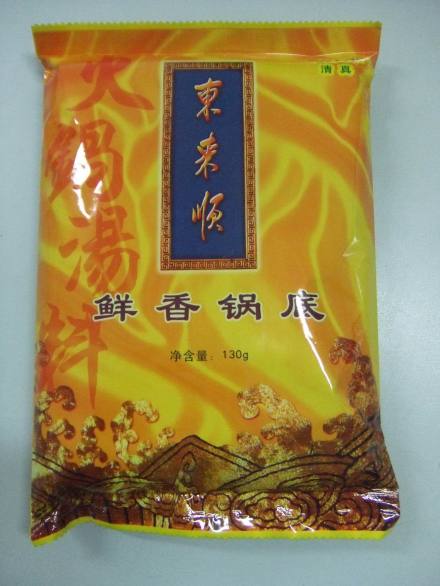 东来顺鲜香锅底