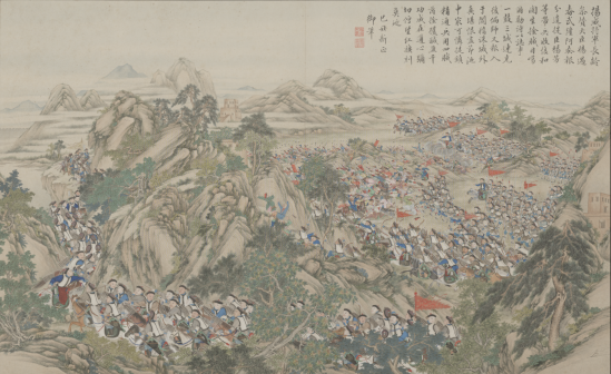 《平定回疆剿擒逆裔战图·收复和阗》