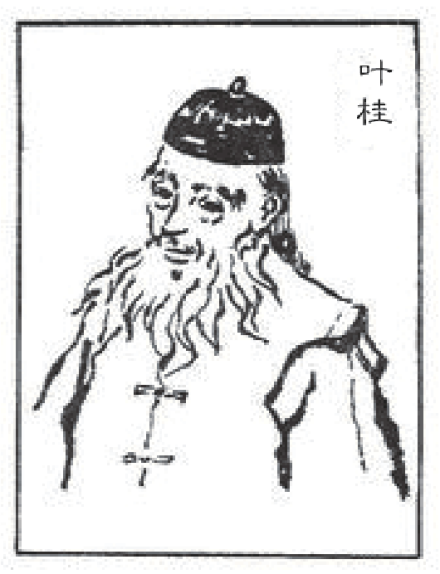 叶天士
